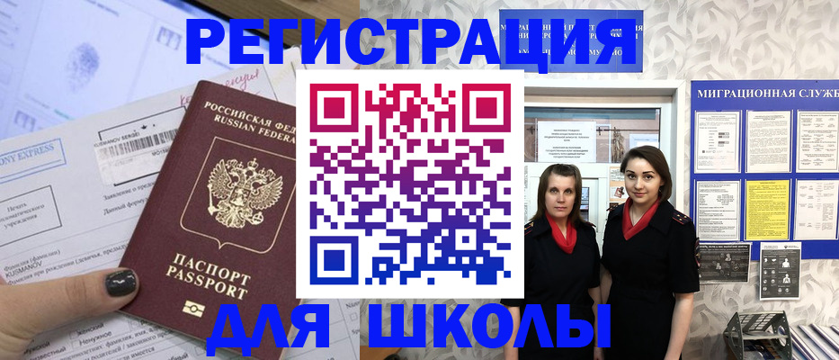 прописка поиск в Беломорске