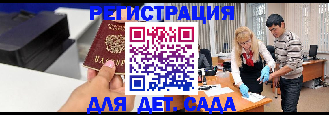 форма 3 в Беломорске